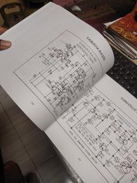 Gambar PANDUAN KLONING AMPLI BUILT UP dari HELMI ELEKTRO1 Kab. Malang 2 Tokopedia