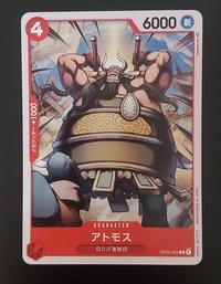 Gambar One Piece TCG Atmos C Common OP02-003 dari Mitra Tekno Kota Administrasi Jakarta Barat 2 Tokopedia