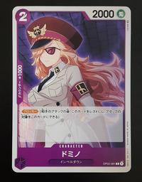 Gambar One Piece TCG Domino C Common OP02-081 dari Mitra Tekno Kota Administrasi Jakarta Barat 2 Tokopedia