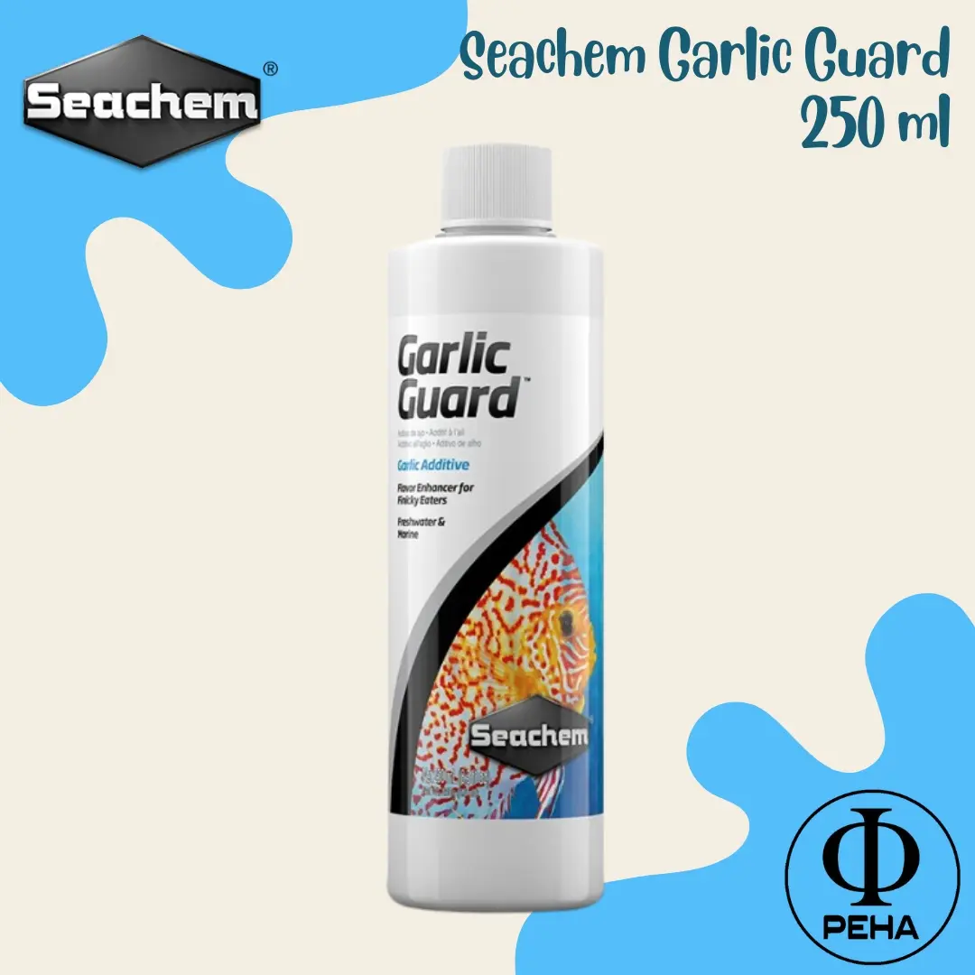 Seachem Garlic Guard 250 ml Penambah Nafsu Makan Ikan Air Laut / Tawar