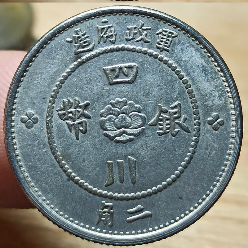 China Palsu (p7) 0