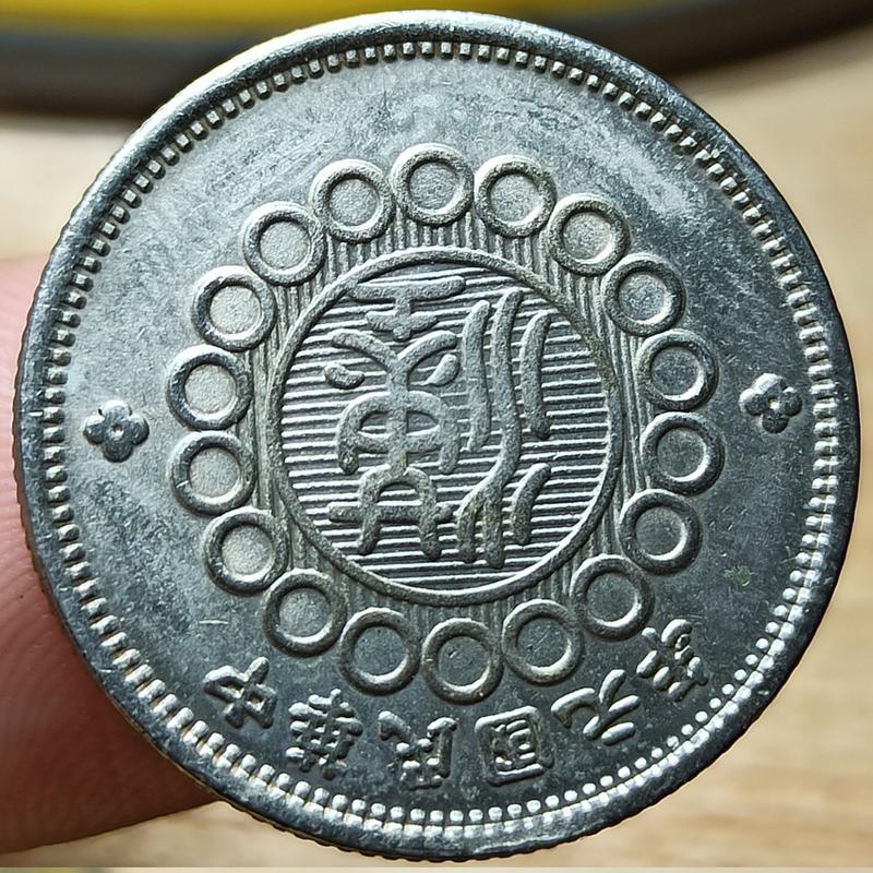 China Palsu (p7) 1