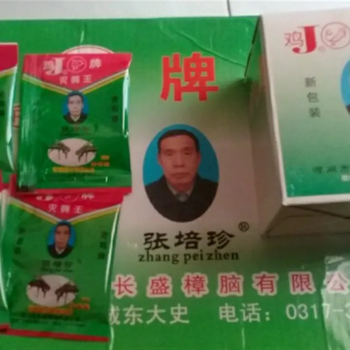 RACUN LALAT SUPER KILLER Ampuh 50 Gr ISI BANYAK 3