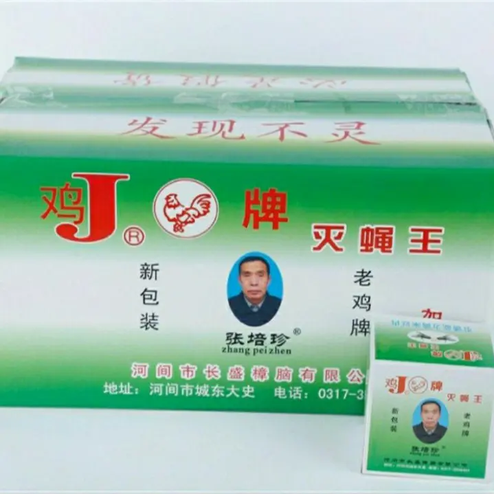 RACUN LALAT SUPER KILLER Ampuh 50 Gr ISI BANYAK 4