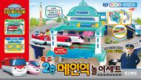 Gambar New Arrival TPT 121003 TITIPO Grand Central Station Mainan Anak Ori dari Jiwoo Toys Kota Tangerang 1 Tokopedia