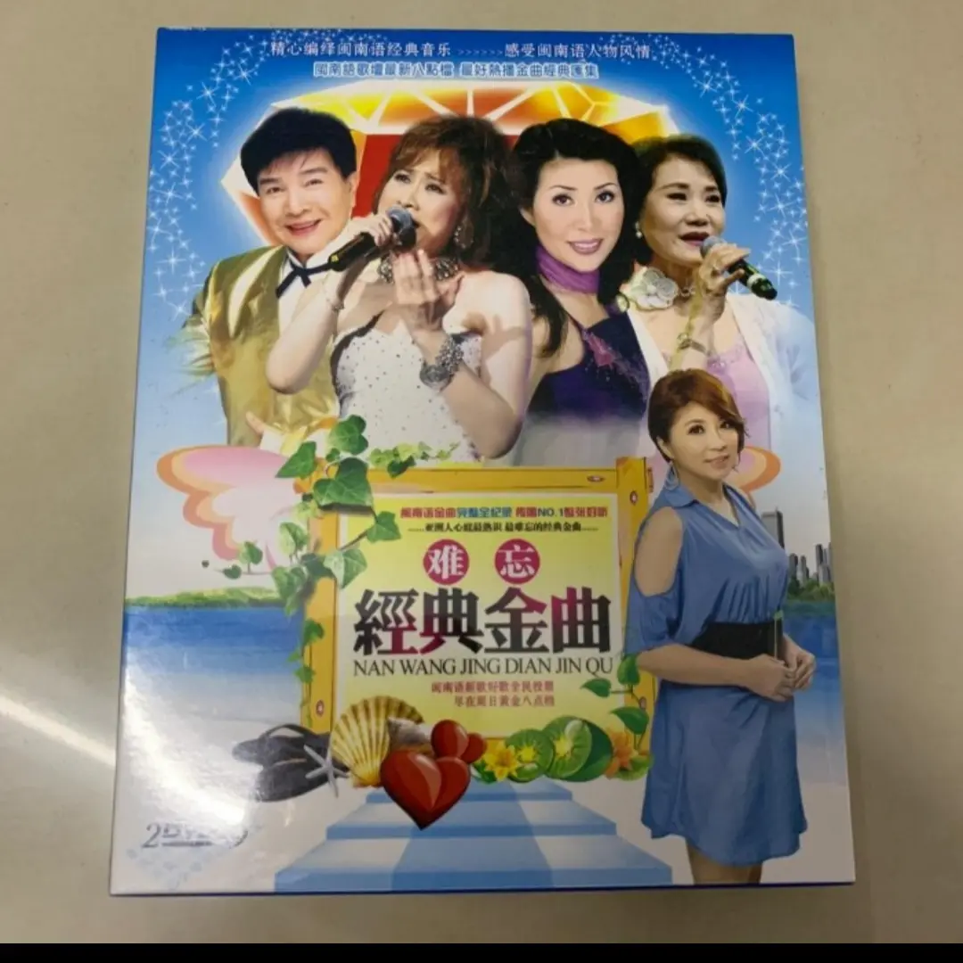 dvd lagu mandarin kumpulan lagu lama isi 2 disc