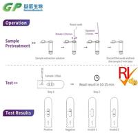 Gambar Antigen Omicron Nose Swab Test Liur 1Set Ecer GP Getein Colloidal Gold dari Riv ID Kota Administrasi Jakarta Utara 3 Tokopedia