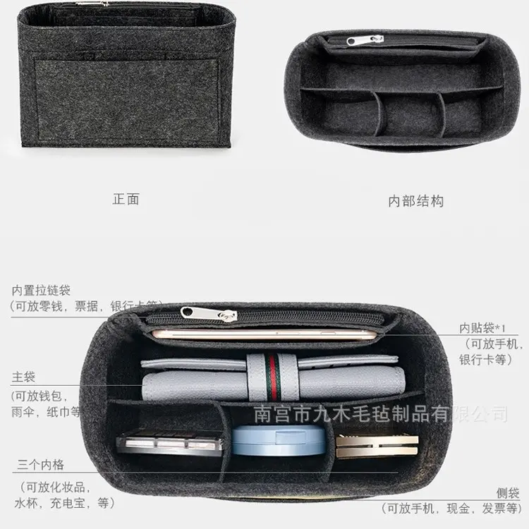 Felt Bag organizer for micro belt - side zipper / insert bag/dalam tas