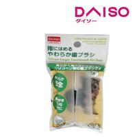Gambar Daiso Silicon Finger Toothbrush-For-Dogs dari Daiso Japan Official Store Kota Administrasi Jakarta Selatan 1 Tokopedia