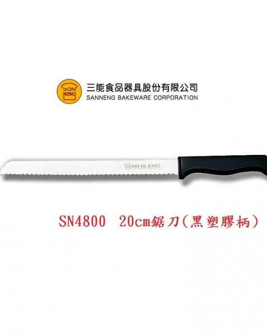 Gambar SANNENG - SN4800 - 20cm Bread Knife-Plastic Handle dari Sanneng Indonesia Kota Administrasi Jakarta Barat Tokopedia