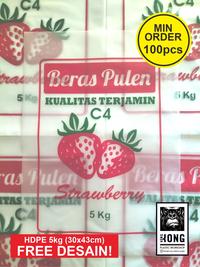 Gambar plastik buram 5kg (30x43cm) sablon 2 warna dari KSJ sablon Kota Yogyakarta 1 Tokopedia