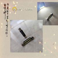 Gambar ARSY LED Lampu Cermin vanity sunvisor TV monitor 31mm atomic kabin Kuning Putih - Putih dari ARSYLED MALL Kota Administrasi Jakarta Selatan 1 Tokopedia