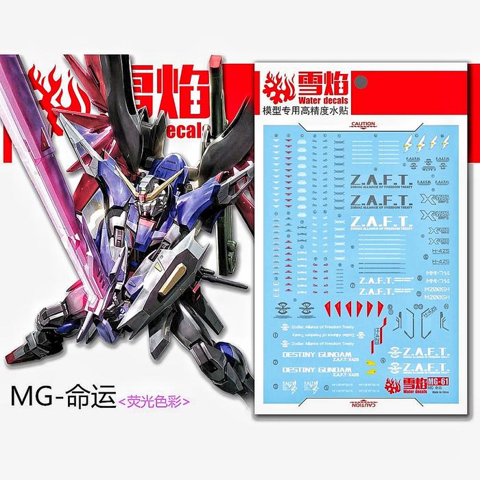 Gambar MG DESTINY GUNDAM WATER DECAL FLAMING SNOW DECAL dari Tokyo Beat Kota Administrasi Jakarta Pusat Tokopedia