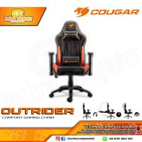 Gambar KURSI GAMING COUGAR OUTRIDER Comfort Gaming Chair - OUTRIDER ORANGE dari Techno Computer Bali Kota Denpasar 1 Tokopedia