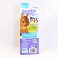 Gambar JOLLY JP135 Massage Brush for small animals dari Pet Republic Indonesia Kota Administrasi Jakarta Utara 2 Tokopedia