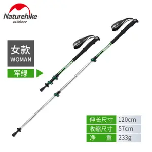 TREKKING POLE PEREMPUAN NATUREHIKE NH17D001-Z (120CM)