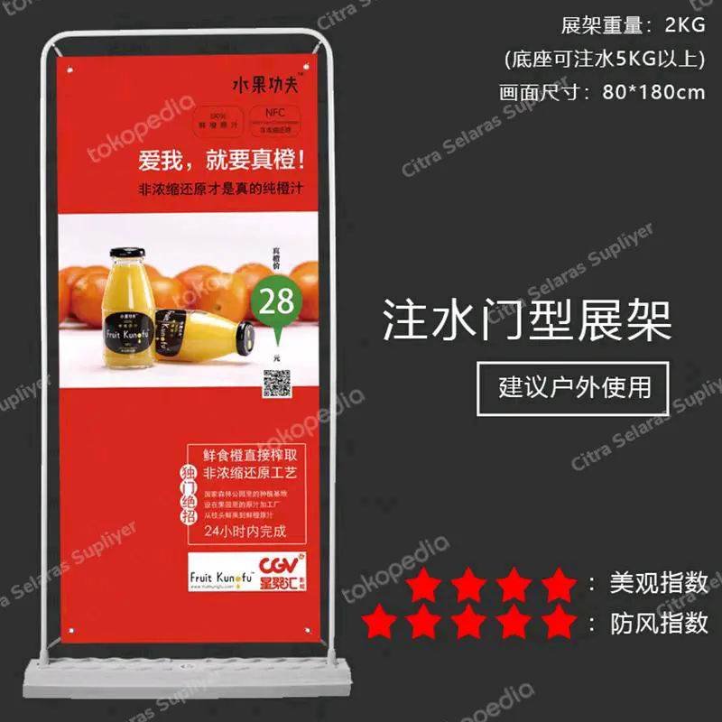 Door Frame Banner Stand Frame Banner Besi 3
