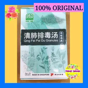 Qing Fei Pai Du Granules Singapore Original - 5gr x 10 bungkus