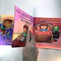 Gambar Buku Kain/Buku Bantal/Softbook: Doaku Hari Ini (Muslim) dari TokoPipo_NEW Kota Bandung 3 Tokopedia