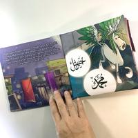 Gambar Buku Kain/Buku Bantal/Softbook: Isra Miraj dari TokoPipo_NEW Kota Bandung 2 Tokopedia