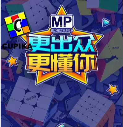Cube Magic Puzzle QiYI MP Series Pyraminx Magnetic Stickerless MP M Series Games 3