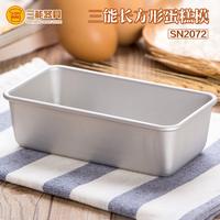 Gambar SANNENG - SN2072 - Cake Mould (Anodized) dari Sanneng Indonesia Kota Administrasi Jakarta Barat 1 Tokopedia