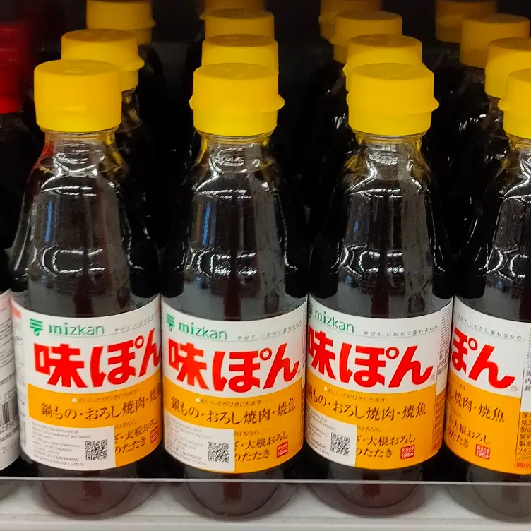 mizkan ajipon citrus 360ml