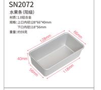 Gambar SANNENG - SN2072 - Cake Mould (Anodized) dari Sanneng Indonesia Kota Administrasi Jakarta Barat 3 Tokopedia