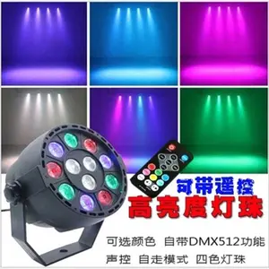 lampu disko sensor suara RGB PAR remote-dekor kafe bar karaoke-led PAR