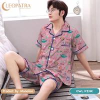 Gambar Piyama pria dewasa celana pendek lengan pendek 1 dari Sprei Emak Kota Administrasi Jakarta Selatan 4 Tokopedia