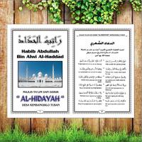 Gambar Buku Ratib Al Haddad CUSTOM (Arab, Arab Latin, Arab Latin Terjemah) dari Alba Fotocopy & Computer Kab. Tuban 3 Tokopedia