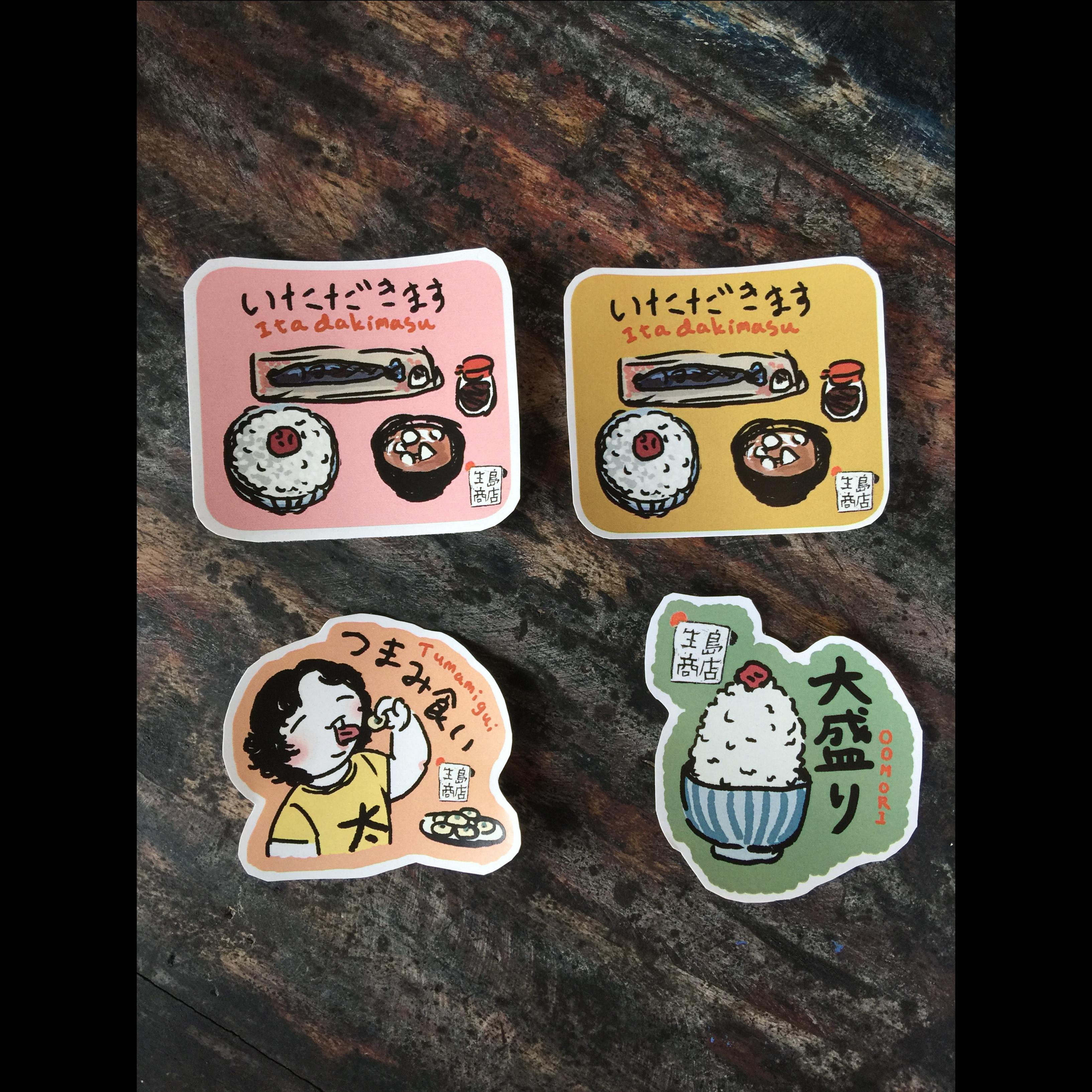 Jepang Stiker Set 4 Pcs Motif Makanan Tradisional dan Lucu untuk Dekorasi