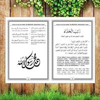 Gambar Buku Ratib Al Haddad CUSTOM (Arab, Arab Latin, Arab Latin Terjemah) dari Alba Fotocopy & Computer Kab. Tuban 4 Tokopedia