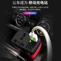Gambar power inverter mobil 150w 220v power car inverter dari EnggalTelas Kota Bekasi 2 Tokopedia