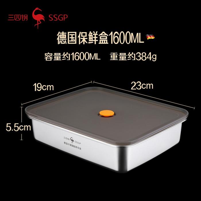 Gambar SSGP Kotak Penyimpanan Makanan Stainless Storage Food Container 1600ml dari LaniaShop Kota Administrasi Jakarta Barat Tokopedia