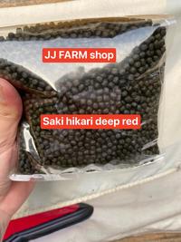 Gambar Saki hikari DEEP RED size S & M 1kg original pakan pelet ikan dari JJ FARM shop Kota Administrasi Jakarta Timur 3 Tokopedia