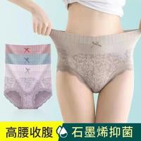 Gambar Celana Dalam Wanita Korset Pita Batik Slimming Pants CD Sutra Cewek dari Toko Belanjaq Kab. Sidoarjo 4 Tokopedia