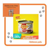 Gambar supercat kaleng wet food mother baby 160gr - makanan basah supercat dari Nekkocan Pets Kota Administrasi Jakarta Timur 1 Tokopedia