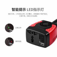 Gambar power inverter mobil 150w 220v power car inverter dari EnggalTelas Kota Bekasi 5 Tokopedia