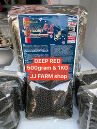 Gambar Saki hikari DEEP RED size S & M 1kg original pakan pelet ikan dari JJ FARM shop Kota Administrasi Jakarta Timur 1 Tokopedia