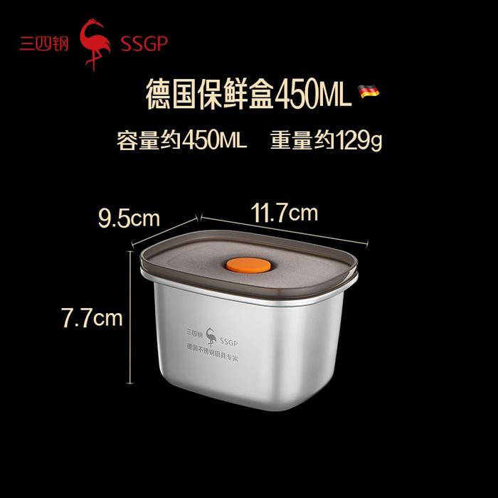Gambar SSGP Kotak Penyimpanan Makanan Stainless Storage Food Container 450ml dari LaniaShop Kota Administrasi Jakarta Barat Tokopedia