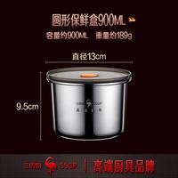 Gambar SSGP Kotak Penyimpanan Makanan Stainless Storage Food Container 900ml dari LaniaShop_NEW Kota Administrasi Jakarta Barat 1 Tokopedia