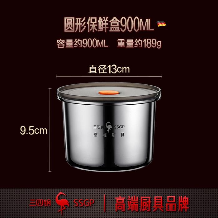 Gambar SSGP Kotak Penyimpanan Makanan Stainless Storage Food Container 900ml dari LaniaShop_NEW Kota Administrasi Jakarta Barat Tokopedia