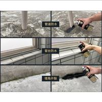 Gambar SPRAY SERBAGUNA perbaiki dinding retak, atap bocor dll BELI 1 GRATIS 1 dari ePomade Jakarta Barat 2 Tokopedia
