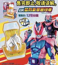 Gambar Kamen Rider Revice DX - DX Mammoth Vistamps Limited China dari kid0-place Kab. Sidoarjo 2 Tokopedia