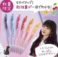 Gambar Zebra Sarasa Study x Yupon 0.5mm Gel Ink Pen Limited Edition dari Papenery Kota Administrasi Jakarta Pusat 2 Tokopedia