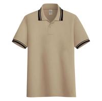 Gambar Kaos poloshirt kerah stripe list | kaos kerah pria seragam polos Cream dari DailyStore 21 Kota Administrasi Jakarta Barat 1 Tokopedia