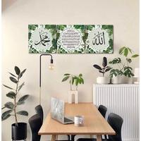 Gambar Lukisan Kaligrafi Ayat Kursi Alloh Muhammad Wall Decor Poster Dinding dari Rofshop2 Kab. Bekasi 2 Tokopedia