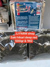 Gambar Saki hikari DEEP RED size S & M 1kg original pakan pelet ikan dari JJ FARM shop Kota Administrasi Jakarta Timur 2 Tokopedia
