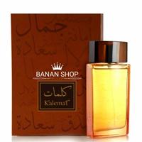 Gambar DECANT ORIGINAL KALEMAT ARABIAN OUD 5ml dari Bananshop perfume Kota Administrasi Jakarta Timur 3 Tokopedia
